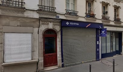 Maxime Nadal, Kinésithérapeute à Paris 12